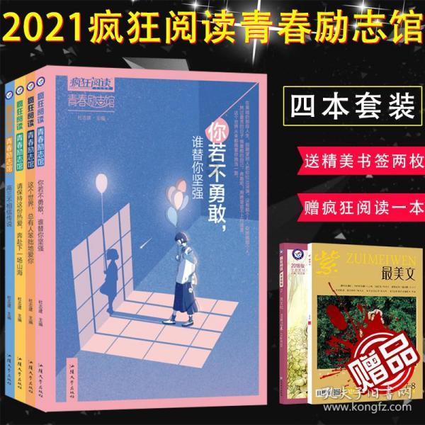 我该怎么办？坚持吗？觉得迷茫了游戏画面